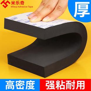 海绵垫高密度泡沫板自粘防震静音密封条硬质海绵块海棉垫块海绵条