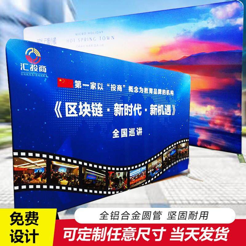 快幕秀展示架定制签到签名墙展会创意婚礼舞台背景布快展立式架,商业/办公家具,X展架/易拉宝,淘宝优惠券,粉丝福利购,淘宝优惠卷