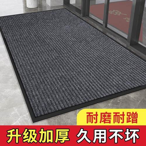 商用地垫进门除尘门垫可擦免洗耐脏脚垫防滑垫楼梯走廊迎宾地毯