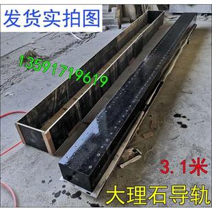 大理石平台底板垫块花岗石检验平台横梁构件气浮导轨工作台方平尺