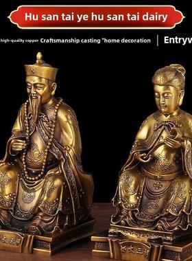 铜胡三太爷太奶铜像摆件家居客厅家用胡三太奶胡三太爷保家先摆设