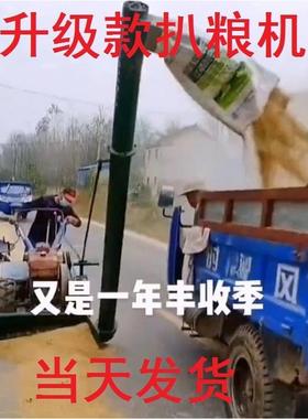 吸粮机扒粮机手扶拖拉机扒谷收粮机四轮扒粮机抽稻机上料机上粮机