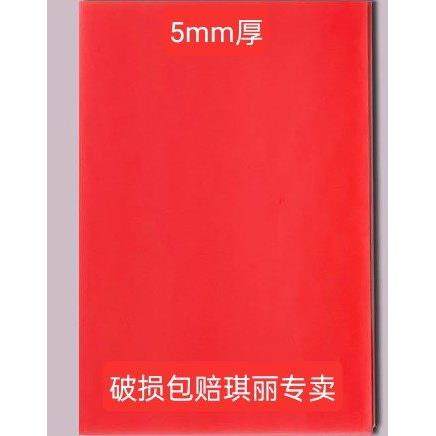 大红色kt板幼儿园环创白板手工画画专用板单双面亮光装饰制作婚庆