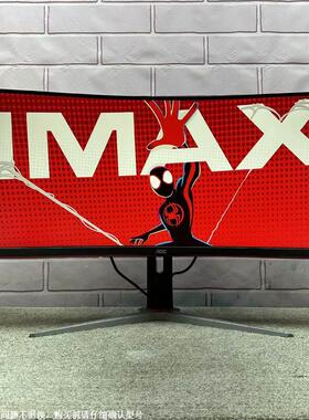 AOC CU34G2X 34寸144Hz 带鱼屏曲面显示器