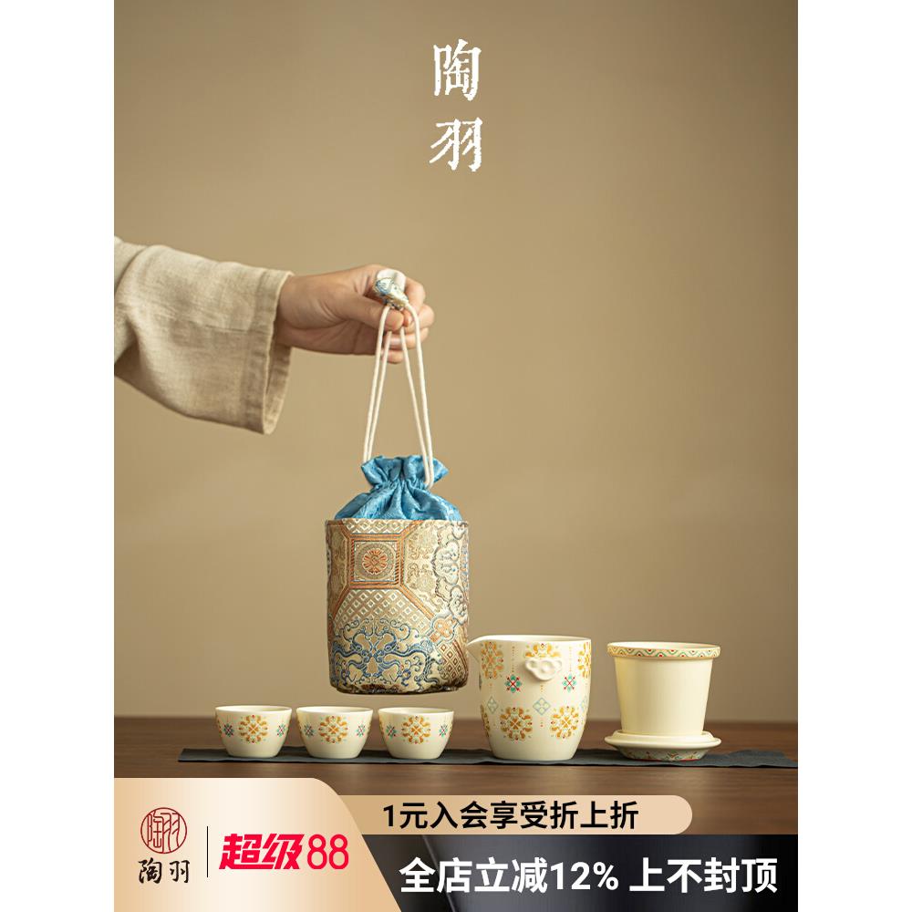 团花手抓壶一壶三杯旅行茶具套装户外便携式车载快客杯功夫茶具