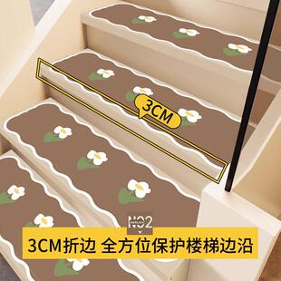 乳胶硅皮革楼梯踏步垫可擦洗免胶自粘防滑地垫实木家用楼梯地毯