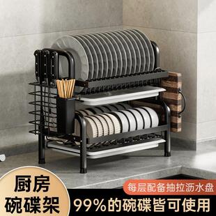 餐具碗筷收纳盒多功能不锈钢碗碟沥水架带挂钩 厨房置物架家用台式