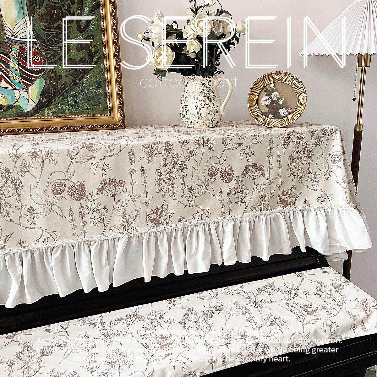 钢琴罩全罩通用法式盖布北欧半罩清新公主防尘电钢琴巾套现代简约