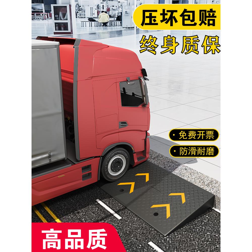 终身质保斜坡垫台阶垫马路牙子汽车路沿坡门槛爬坡橡胶上坡减速带