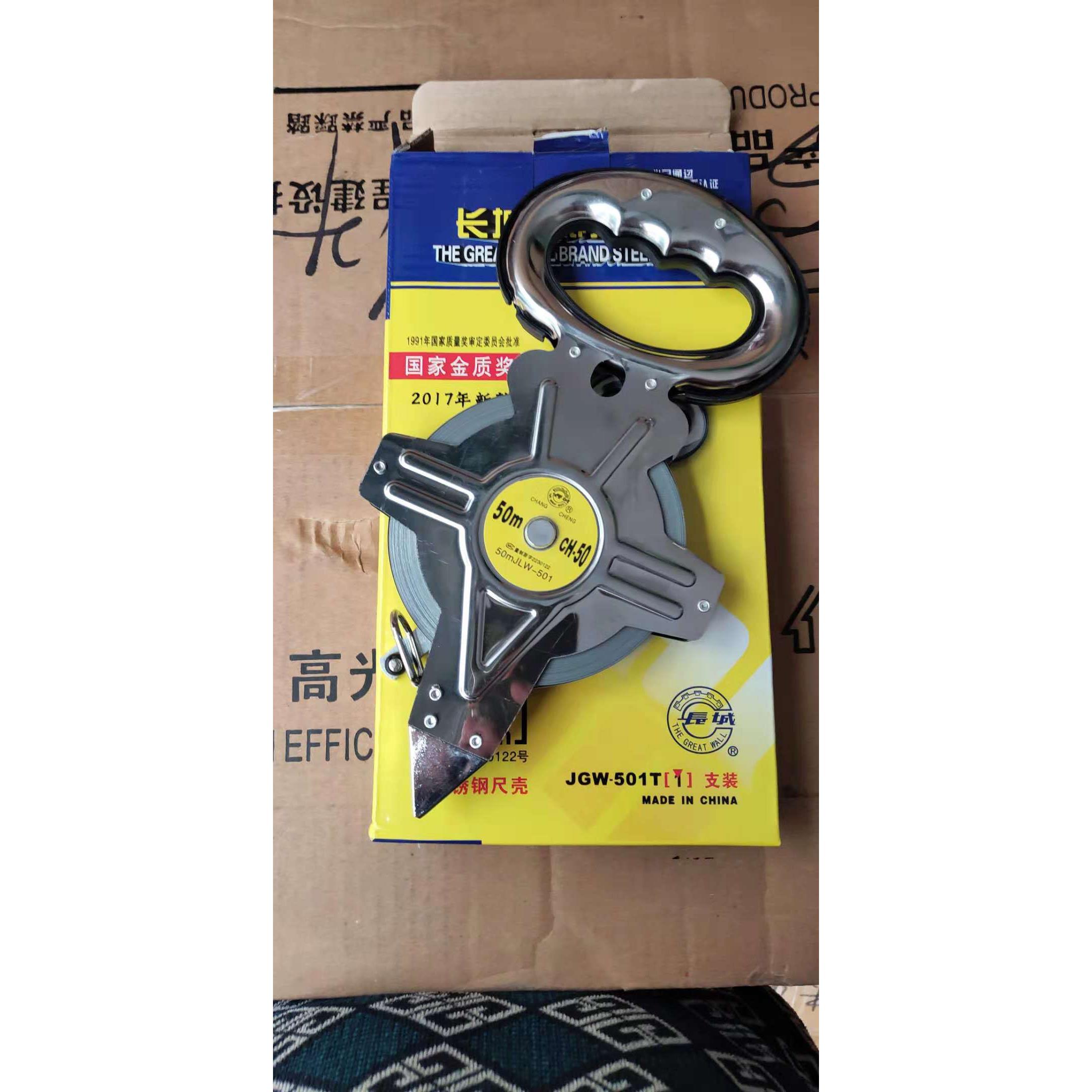 大卷尺50米钢卷尺100米水平仪公制钢架尺建筑工程测量手提式钢尺