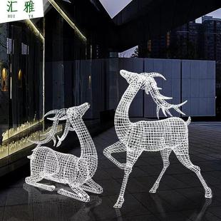 鹿雕塑鹿摆件户外钢丝不锈钢定制产公园镂空地落地草坪装 饰品园林