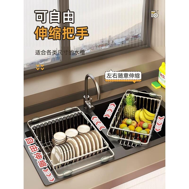 新款洗碗池沥水碗架水槽沥水篮碗碟碗盘滤水收纳伸缩不锈钢厨房置