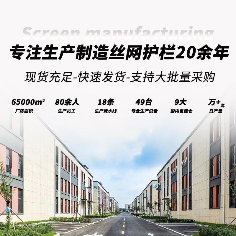 养鸡网养鸭网塑料防护小孔养殖场菜地圈地围栏家禽养殖网护栏网