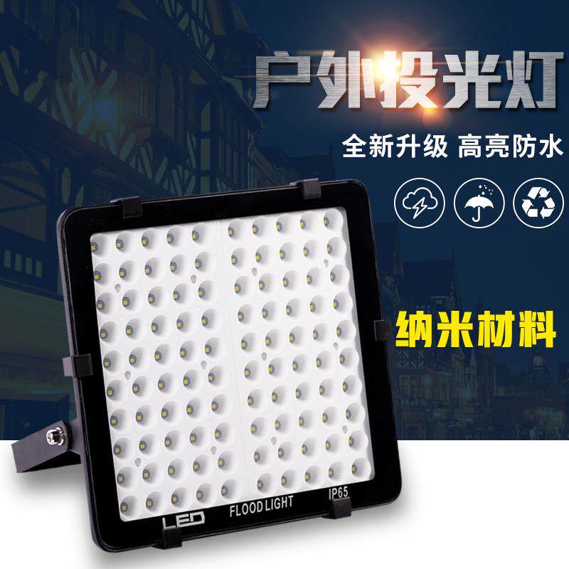 亚明led投光灯200W户外防水超亮室外泛光射灯厂房车间照明灯足瓦