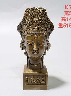 铜观音印章佛头玉印有求必应四面纯铜人物家居饰品工艺品摆件
