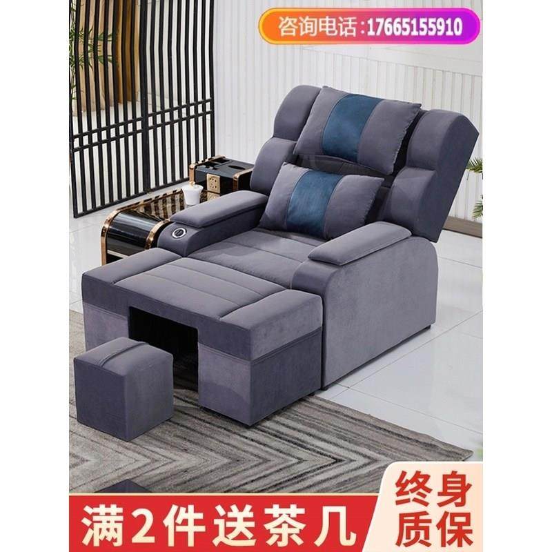 电动足浴沙发足疗沙发躺椅足疗按摩床沐足采耳洗浴中心休息沙发床