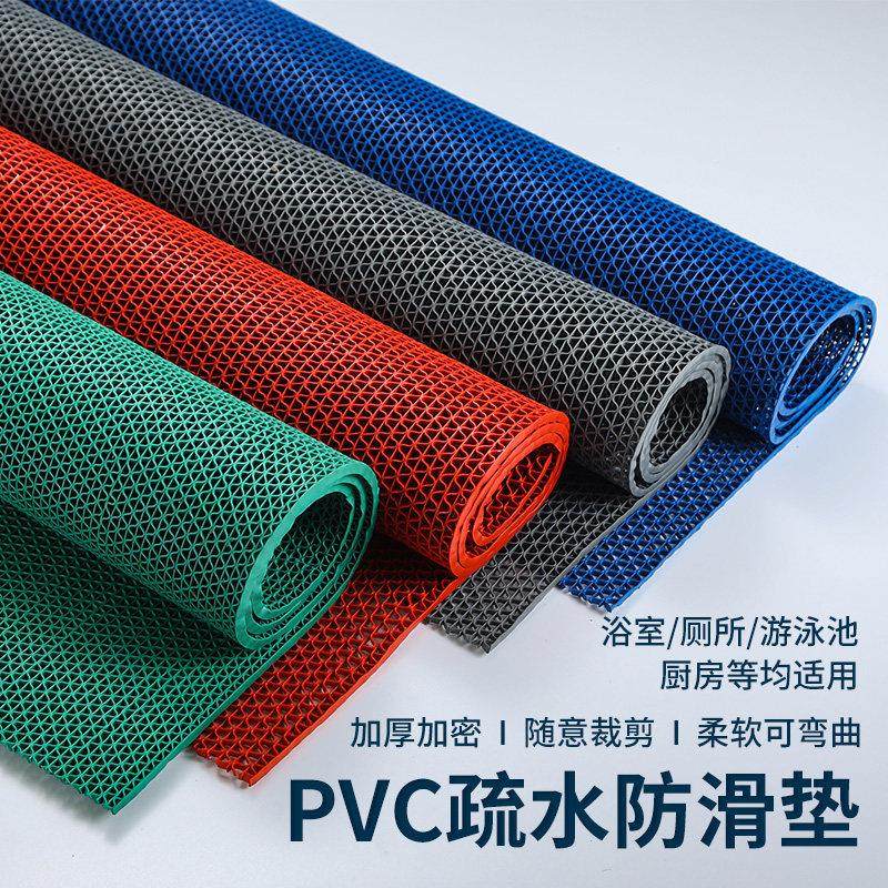 防滑垫PVC塑料防水地毯大面积化妆室浴室S型厨房厕所镂空防滑地垫,居家布艺,家用脚垫,淘宝优惠券,粉丝福利购,淘宝优惠卷