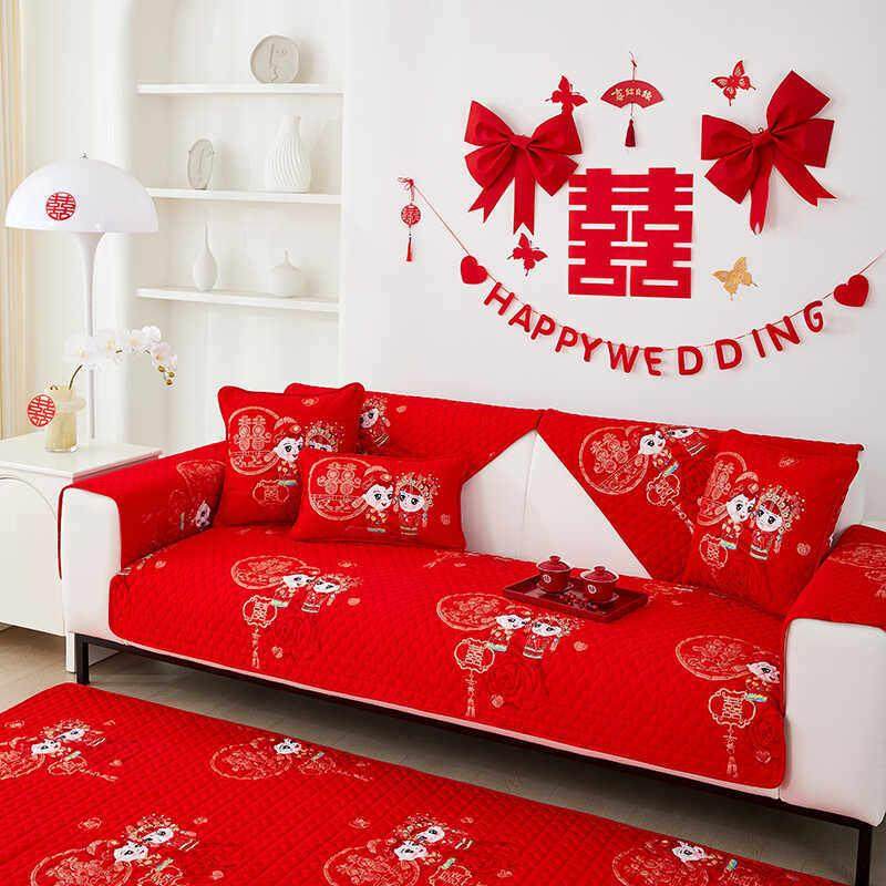 婚庆喜字沙发垫婚房婚礼红色盖布新中式四季坐垫喜庆结婚套罩防滑,居家布艺,沙发垫,淘宝优惠券,粉丝福利购,淘宝优惠卷