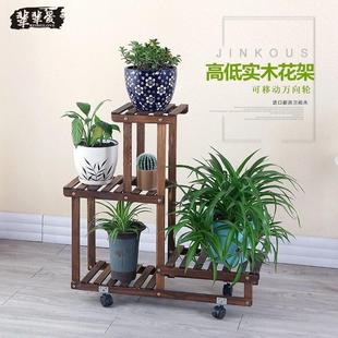 室内特价 省空间阳台多层落地花架子实木防腐碳化可移动多肉绿萝架