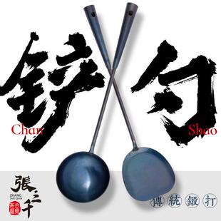 张三千章丘手工铁锅锻打铲勺加厚套装锅铲长把勺子炒勺厨房锅铲勺
