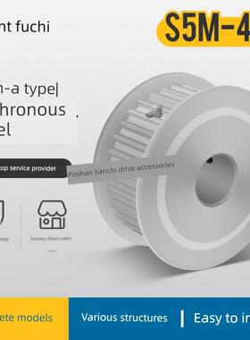 S5M48齿面双平面同步滑轮槽宽11af型同步滑轮齿轮铝制48S5M100-A