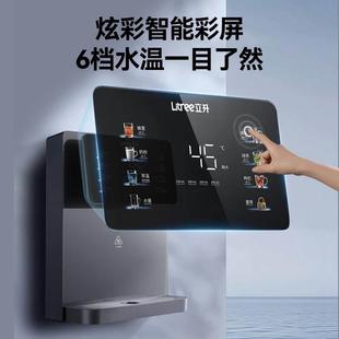 Pro直加饮热饮水多档末 家用端D6 机立升新款 即热壁挂管线机D6Pro