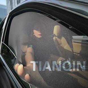 汽车遮阳帘单层车内侧窗网纱防蚊虫防晒保护隐私防柳絮露营窗帘