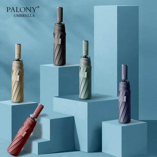 全自动伞折叠大太阳伞遮阳学生双男女雨或晴伞自定义标志