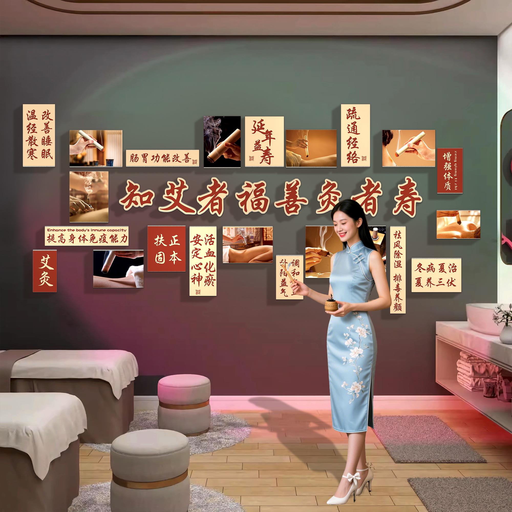 中医养生馆装饰画楼梯背景墙装饰艾灸养生之道海报中医馆背景墙贴