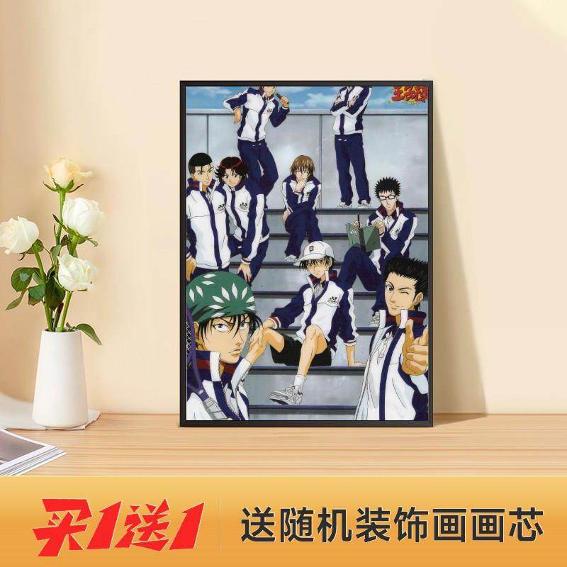 网球王子动漫装饰画相框摆画卧室壁画挂画床头柜桌面摆件创意饰品,家居饰品,现代装饰画,淘宝优惠券,粉丝福利购,淘宝优惠卷