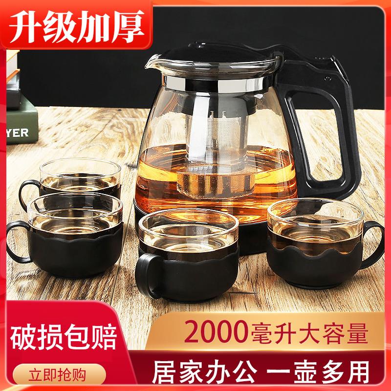 泡茶壶家用茶吧机玻璃水壶通用茶水分离保温壶耐高温过滤茶壶单壶