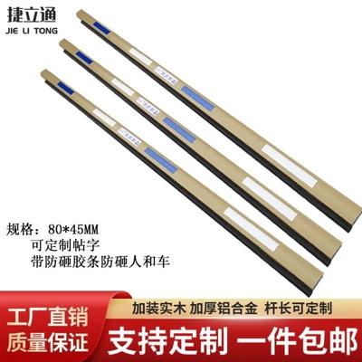 捷立通JIELITONG通用博思高道闸杆带胶条停车场道闸栏杆小区