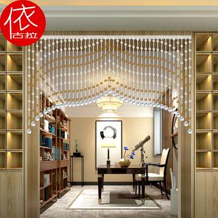 优克拉水晶珠帘门帘入口隔断成品帘挂帘客厅屏风冠状餐厅窗帘