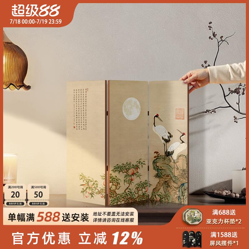 中式复古风仙鹤屏风摆件茶室书房禅意桌面可折叠边柜装饰摆台画