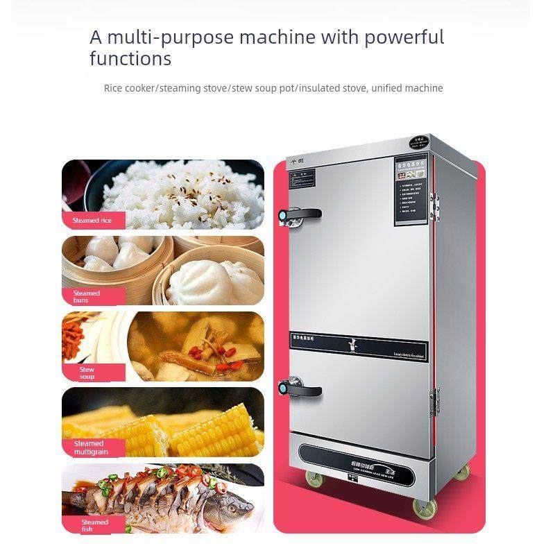 商用蒸米车12盘24盘10电蒸米柜大型商用双门馒头烤箱食堂餐厅电蒸