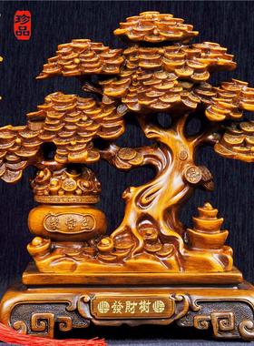 招财树发财树摇钱树摆件大号客厅酒柜玄关装饰品公司店铺开业礼品