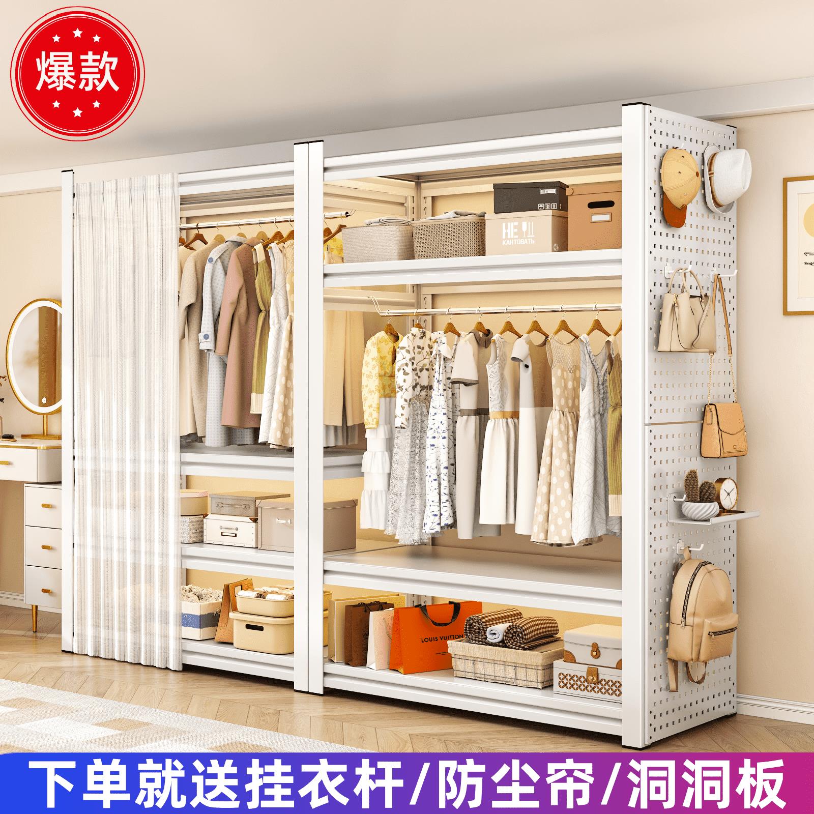 钢制衣架卧室出租房收纳柜简易组装落地置物架货架衣帽架简易衣橱