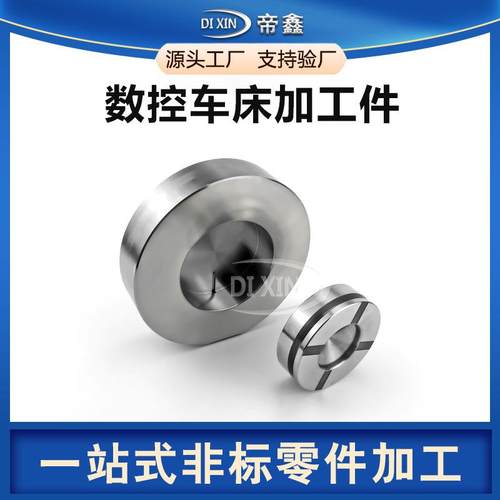 工程机械铁镶件定制高精度零件光伏夹具车床平面磨床内外圆磨加工