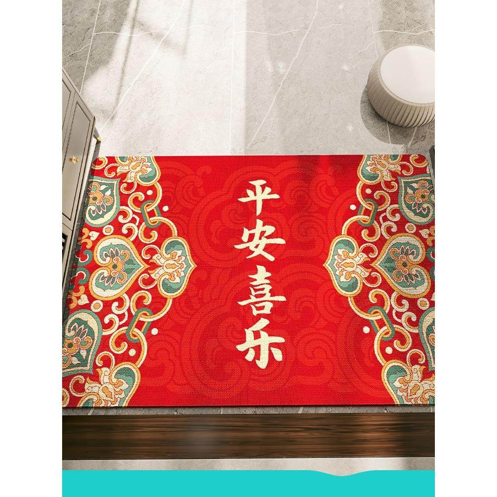 大江入户地垫现代中式进门门垫红色喜庆兔年地毯平安喜乐玄关垫子,居家布艺,入户地垫,淘宝优惠券,粉丝福利购,淘宝优惠卷