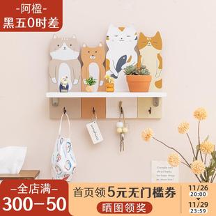 阿楹 入户玄关门口隔板钥匙收纳 儿童墙上置物架挂钩墙面装 饰壁挂