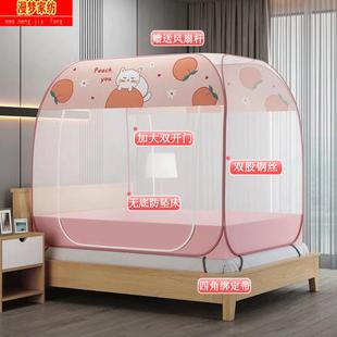 回底1.2米双人床家用1.5m无底折叠双门学生宿舍 蒙古包蚊帐免安装