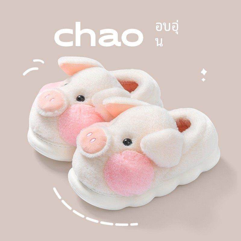 可爱棉拖鞋女冬季包跟外穿保暖2025新款室内家居小猪毛绒棉鞋女款