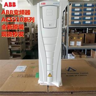 5.5 11KW ABB ACS510变频器4 7.5 原装 18.5