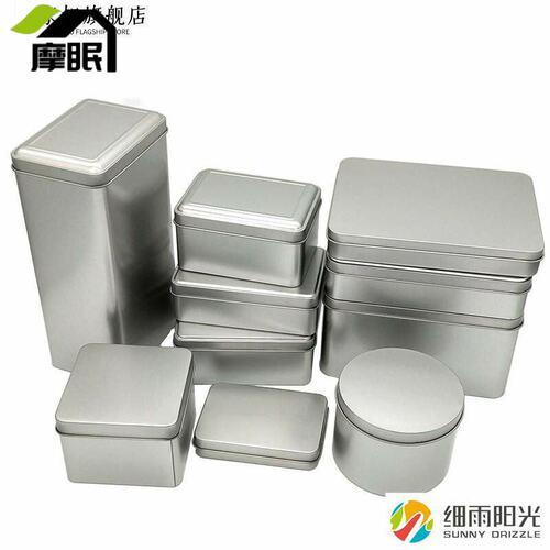 磨砂马口铁长方形盒子茶