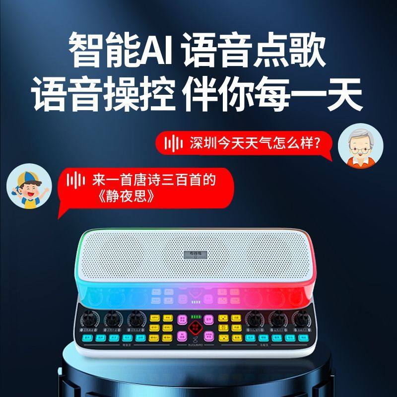 2024高配版布谷鸟Y11直播声卡音响一体机唱歌录音家庭KTV套装设备