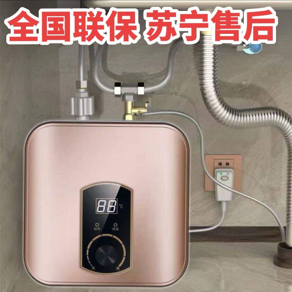 常恋好太太一级能效厨房