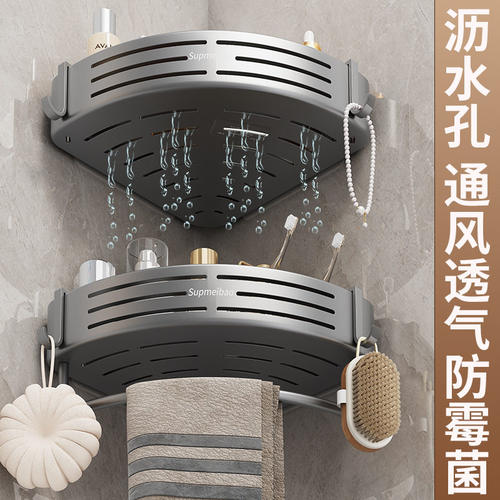 收纳壁挂式打孔太空架化