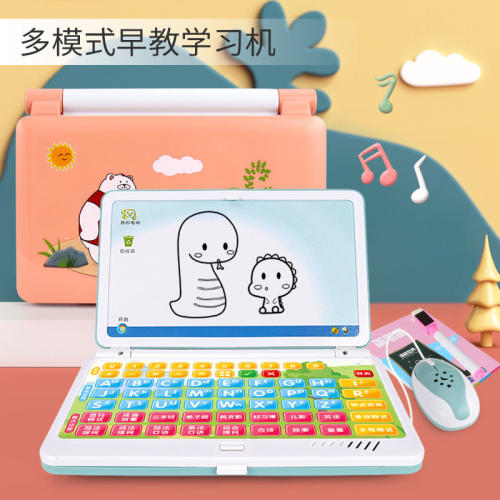儿童电脑玩具益智早教机