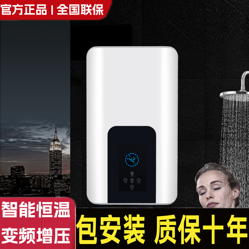 好太太25升大流量燃气热