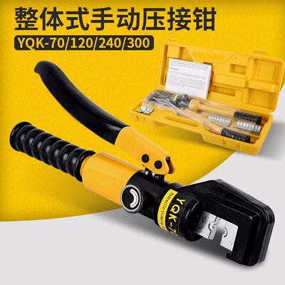 小型便携式手提精品手动